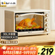 小熊（Bear）電烤箱 30L家用大容量多功能 上下獨(dú)立控溫 機(jī)械操控 多層烤位 烘焙易操作DKX-R30K5