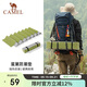 駱駝（CAMEL）蛋巢防潮墊戶(hù)外露營(yíng)蛋槽墊帳篷睡墊折疊坐墊地墊蛋殼防潮坐墊