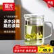 富光泡茶杯茶水分離玻璃杯辦公室喝茶杯子男士個(gè)人花茶杯水杯公道杯