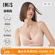 愛美麗IMIS外擴內(nèi)衣女小胸顯圓無鋼圈加厚透氣文胸罩內(nèi)搭胸衣IM17BRP1 膚色C3A S (160)