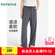 熱風(fēng)休閑長(zhǎng)褲2025年夏季新款女士舒適垂感直筒褲戶外寬松運(yùn)動(dòng)長(zhǎng)褲 52深灰 S