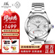 上海（SHANGHAI）手表男女自動機械品牌名表禮物【全新正品】60周年情侶紀念表733 【千人購買】銀盤鋼帶男款