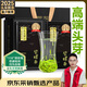 貢苑頭采芽碧螺春特級250g 高端綠茶2025新茶自己喝茶葉禮盒裝送人