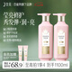 三生花百雀羚洗發(fā)膏露精油香氛洗發(fā)水套裝500ml*2滋潤(rùn)修護(hù)柔順留香男女