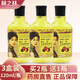 余伯年香港余伯年甘油寶  原護膚甘油 聚乙二醇甘油液體敷料120ml/瓶 買(mǎi)2瓶贈1瓶【實(shí)發(fā)3瓶】