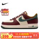 耐克NIKE緩震板鞋男空軍一號 AIR FORCE 1運動(dòng)鞋HQ3612-113椰奶綠42
