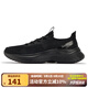 361°男鞋運動(dòng)鞋2025夏季新款男士網(wǎng)面透氣輕便一腳蹬懶人鞋休閑鞋 曜石黑/煙灰 43