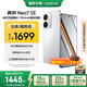 realme【國家補(bǔ)貼】真我Neo7 SE手機(jī) 7000毫安大電池+80W快充 游戲AI電競 學(xué)生智能機(jī) 12+256白翼戰(zhàn)神