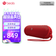beats Pill 便攜式 無(wú)線(xiàn)藍牙音響音箱揚聲器 IP67 防塵抗水 藍牙5.3 經(jīng)典紅