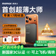 摩米士（MOMAX）【3C認證】蘋(píng)果Magsafe磁吸充電寶超薄10000毫安20W無(wú)線(xiàn)快充移動(dòng)電源可上飛機適用iPhone17/16手機