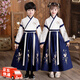 童兜逗漢服男童國學(xué)服兒童古裝中國風(fēng)三字經(jīng)開(kāi)筆禮演出服小學(xué)生書(shū)童春款 云飛鶴藏青直袖（140cm）