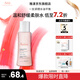 雅漾（Avene）舒潤調理柔膚水爽膚水男女舒緩敏感肌膚補水保濕化妝水新年禮物 舒潤調理柔膚水 100ml