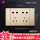飛雕（FEIDIAO）118型開(kāi)關(guān)插座 家用墻壁暗裝組合開(kāi)關(guān)面板 大板格調拉絲金系列 二位插座