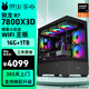 華碩銳龍R7 7800X3D/5070ti/5060Ti/5080/9070xt電競游戲臺式組裝DIY華碩整機電腦主機 配置5:7800X 3D-集顯主機