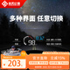 心無(wú)止鏡（XINWUZHIJING）M10 HUD抬頭顯示器汽車(chē)通用OBD行車(chē)電腦駕駛輔助速度高清投影25款