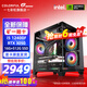 七彩虹（Colorful）海景房i5 13400F/RTX5050 8G RTX3060 12G 獨(dú)立顯卡 游戲設(shè)計(jì)辦公電腦主機(jī)臺式組裝機(jī) 配三：12400F丨16G丨512G丨3050