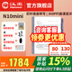 漢王電紙書新品漢王n10mini2024款手寫電紙本7.8寸墨水屏電紙書智能辦公本電子筆記本閱讀器 N10mini4+64G送皮套等贈品聯系客服補發(fā)
