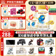伊利金領(lǐng)冠珍護(hù)1段900g 新國(guó)標(biāo)奶粉 0-6個(gè)月新生嬰兒寶寶 A2奶源HMOs 1段 900g 6罐