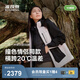 波司登（BOSIDENG）25新款90鵝絨沖鋒衣羽絨服男女同款情侶三合一保暖外套B250331360 黑色/礫石紫8056/641880MB S 160/84A 體重約100-110斤