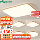 雷士（NVC）LED吸頂燈客廳餐廳臥室侘寂新中式原木套餐WHXD118W/F-03包安裝