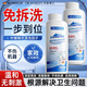 沃森博士洗衣機清洗清潔劑強力除垢殺菌消毒去污滾筒直筒家庭宿舍用500ml