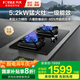 方太（FOTILE）【煥新補(bǔ)貼20%】大火力燃?xì)庠铍p眼灶 臺(tái)嵌兩用家用天然氣液化氣灶具 熄火保護(hù) 一級(jí)能效燃?xì)庠?【5.2kW聚焰猛火灶】天然氣 02-TH29B 下單默認(rèn)天然氣，如需液化氣請(qǐng)咨詢客服