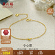 周六福18k金鉆石手鏈女小心愿 簡(jiǎn)約單鉆手鏈W0711081約0.9分生日禮物
