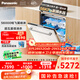 松下（Panasonic）白天鵝嵌入式洗碗機(jī)18套+3 AI inclean系統(tǒng) 56000帕變頻洗135℃烘干【廚房好物】2J7