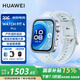 華為（HUAWEI）【國家補(bǔ)貼15%】華為手表WATCH FIT 4Pro 鈦金屬運(yùn)動(dòng)模式藍(lán)牙通話房顫早搏提醒男女朋友成人3MT33 海島藍(lán)丨送定制表帶+精美表盤 JD電競官方店