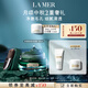 海藍(lán)之謎（LA MER）凈澈煥膚面膜50ml清潔泥膜護(hù)膚品套裝化妝品中秋禮盒生日禮物女