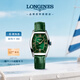 浪琴（LONGINES）瑞士手表 典藏系列 機(jī)械皮帶女表 L21424062 