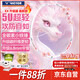 威克多勝利黃雅瓊小鐵錘全碳素單拍高磅TK-HMRL/AD(花白色）5U已穿線單