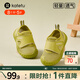 卡特兔學(xué)步鞋嬰兒寶寶機(jī)能鞋早秋童鞋網(wǎng)面透氣軟底防滑百搭嬰兒室內(nèi)鞋子 綠色-網(wǎng)眼 24 內(nèi)長(zhǎng)14.5cm  腳長(zhǎng)13.6-14.2