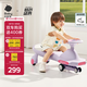 babycare扭扭車防側(cè)翻兒童溜溜車音樂搖搖車滑行玩具車-黎空紫21首音樂款