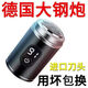 男士電動(dòng)剃須刀全身水洗迷你鋼炮旅行便攜智能刮胡子神器 德藝高效版：9800W轉續航99天 德國新科技研發(fā)【1秒剃光丨智能