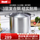 MomscookMomscook慕廚 不銹鋼湯鍋合集 深湯鍋 高湯鍋 304 電磁爐燃?xì)馔ㄓ?【加厚鋼蓋】 28cm