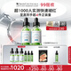 修麗可色修精華30ml*2 護膚品舒緩修紅修護保濕教師節禮物禮盒