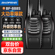寶鋒（BAOFENG）BF-888S 對(duì)講機(jī)【雙臺(tái)價(jià)】爆款傳奇 強(qiáng)勁升級(jí)大功率遠(yuǎn)距離專(zhuān)業(yè)商用民用戶(hù)外自駕游手持電臺(tái)