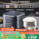美的（Midea）赤炎純鈦電飯煲0涂層內(nèi)膽電飯鍋4升家用3-4-5-8個(gè)人大容量上下雙ih加熱智能預(yù)約多功能煮飯電飯煲 4L 【生物鈦0涂層】赤炎雙IH加熱