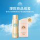 安熱沙Anessa防曬噴霧60g+粉金瓶防曬霜60ml女生生日禮物