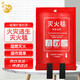 神龍玻璃纖維滅火毯 車(chē)用家用酒店消防安全應(yīng)急毯1.5米×1.5米消防器材