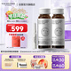 五個女博士內(nèi)服外用升級白密碼飲30瓶加贈光芒小白彈精華正裝30支
