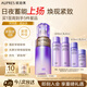 歐珀萊（AUPRES）時(shí)光鎖精華乳130ml豐潤(rùn)型 緊致抗皺保濕乳液護(hù)膚品七夕情人節(jié)禮物