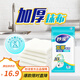 妙潔加厚10層疏油網(wǎng)抹布 家用清潔耐用吸水廚房洗碗布去油易清潔布 加厚抹布5片