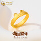 中國黃金（CHINA GOLD）黃金戒指女士百搭小眾足金貓咪固口指環(huán)新年節生日禮物送女友老婆 貓咪戒指  約1.2g 圈號12