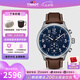 天梭（TISSOT）【七夕節(jié)禮物】瑞士1853手表 新款速馳系列計(jì)時(shí)運(yùn)動(dòng)防水石英男表  藍(lán)盤棕皮帶T116.617.16.042.00
