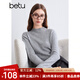 百圖betu女裝冬季新款毛針織衫半高領(lǐng)百搭100%羊毛衫女2410T25 淺灰 L