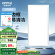 歐普（OPPLE） 集成吊頂led 鋁扣板天花板格柵平板燈嵌入式廚房燈廚衛(wèi)燈 防銹抗油污鋁材邊框明朗-22瓦白光 防潮防銹抗油污