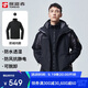 探路者（TOREAD）沖鋒衣男 戶外三合一抓絨可脫卸兩件套防風保暖登山服防寒服外套