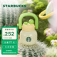 星巴克（Starbucks）杯子 多肉花園系列 不銹鋼桌面杯高顏值可愛便攜隨行杯男女士送禮 不銹鋼雙飲口杯(配掛件)650ml
